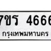 4666 jpg