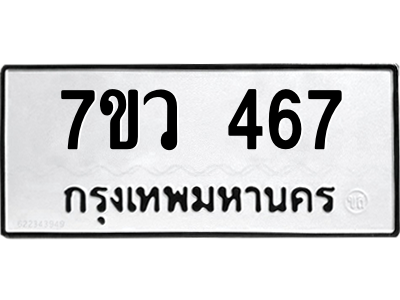 467 png 467 png