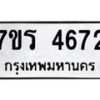 4672 jpg