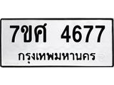 4677 jpg