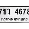 4678 jpg