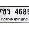 4685 jpg