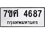 4687 jpg 4687 jpg