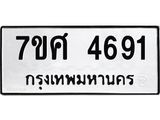 4691 jpg