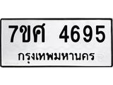 4695 jpg