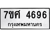 4696-1 jpg