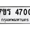 4700 jpg