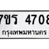4708 jpg