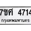 4714 jpg