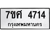 4714 jpg 4714 jpg