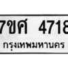4718 jpg