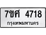 4718 jpg 4718 jpg