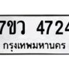4724 jpg