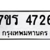 4726 jpg