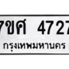 4727 jpg