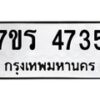 4735 jpg