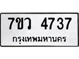 4737 jpg 4737 jpg