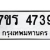 4739 jpg