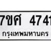 4741 jpg