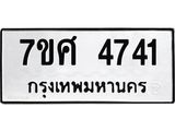 4741 jpg