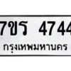 4744 jpg