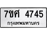 4745 jpg 4745 jpg