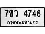 4746 jpg 4746 jpg