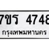 4748 jpg