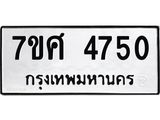 4750 jpg