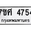 4754 jpg