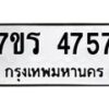 4757 jpg
