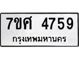 4759 jpg