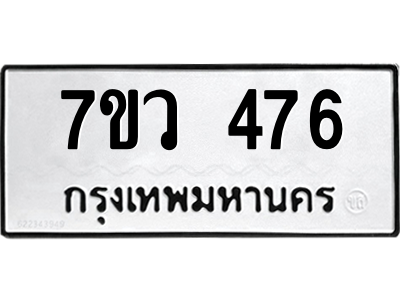 476 png 476 png