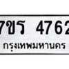 4762 jpg