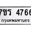 4766 jpg