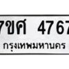 4767 jpg