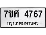 4767 jpg
