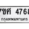 4768 jpg