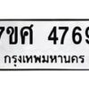 4769 jpg