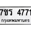 4771 jpg