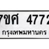 4772 jpg
