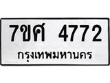 4772 jpg