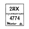 4774-1 jpg