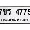 4775 jpg