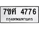 4776 jpg