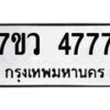 4777-1 jpg