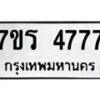 4777 jpg
