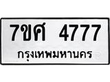 4777-2 jpg