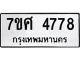 4778-1 jpg