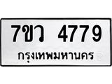 4779-1 jpg 4779-1 jpg